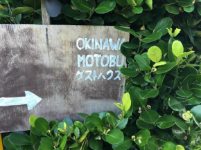 Okinawa Motobu Guest House, Kunigami